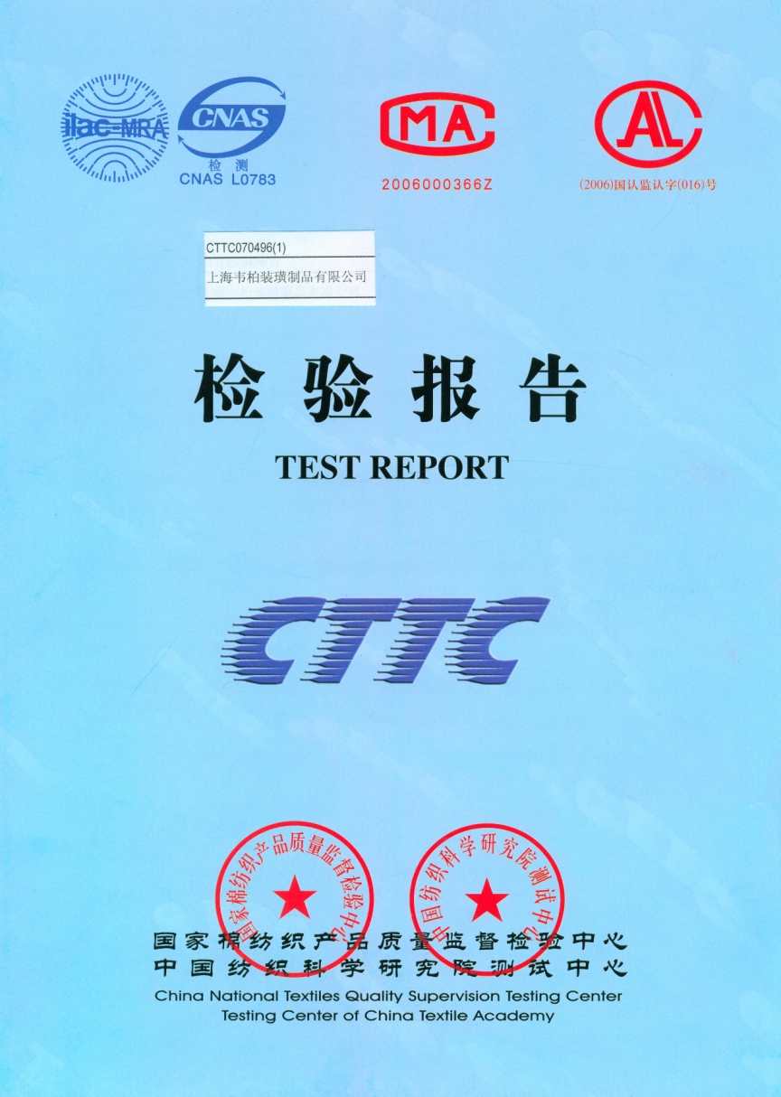 韋柏紗網(wǎng)防水3級(jí)，拒油6級(jí)，甲醛0