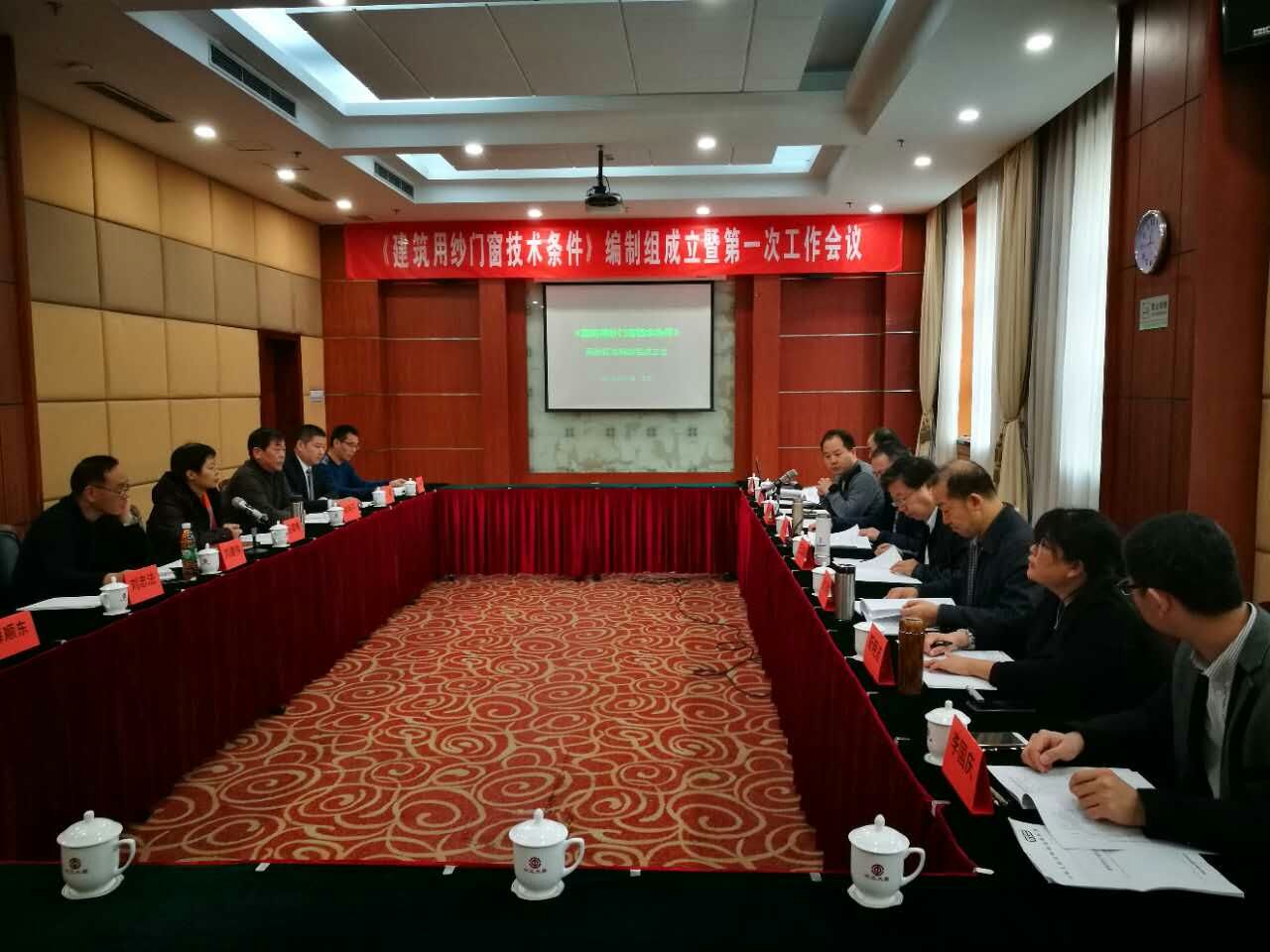 建筑用紗門(mén)窗